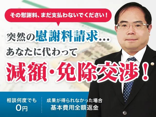 弁護士